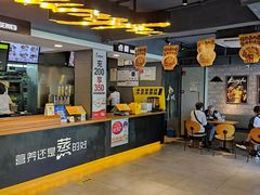 -真功夫(棠下店)