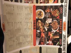 -丝路金桃·新疆菜(徐汇店)