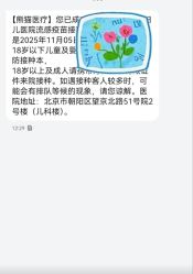 -北京新世纪妇幼医院·产检·分娩·计生(望京院区)