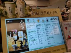 -茶话弄(北京五棵松万达店)