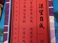 -阮大兴糕团(日月光中心店)