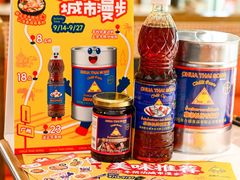-泰椰里·泰国餐厅(智慧城广百广场店)