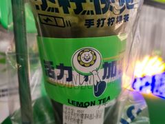 原谅绿手打柠檬茶-小柠快跑·手打柠檬茶(万松园店)