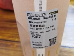 -莓超疯(百源店)