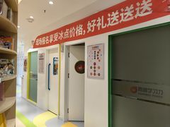 -金色雨林学习力培优(专注力提升)