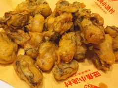 炸蛎黄-旺角小渔村(二马路店)