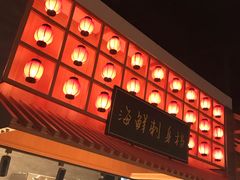 -蓝鲸湾汤泉(包河店)