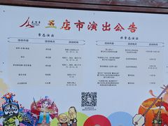 -晋江五店市传统文化旅游区