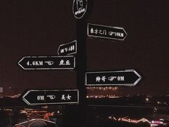 -顽啤熊·酒客酒馆(苏城夜景必选店)