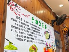 -手擀菠菜面(西康路店)