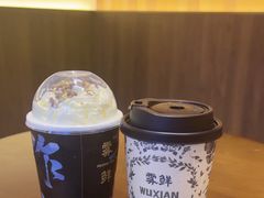 -仪征宝能环球汇