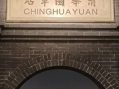 -中国铁道博物馆(正阳门馆)