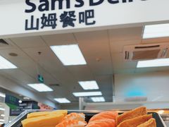 -山姆餐吧(山姆会员商店店)