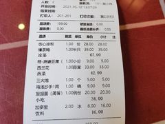 -三顾园(锦里店)