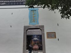 -包公祠
