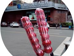 -浙影时代影城·宁波东门银泰店(原宁波时代电影大世界)