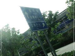 -皇庭广场(福华三路店)