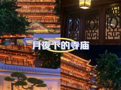 -大佛古寺