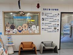 -阿荣24H宠物医院·综合型转诊中心·CT·核磁影像中心