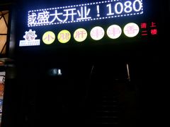 -尚尚签自助串串(宝桐路店)