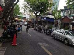 -无名氏面馆(邮电路店)