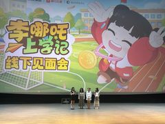 -宝山日月光中心