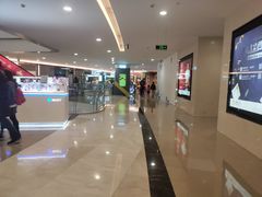 -皇庭广场(福华三路店)