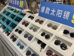 -宝岛眼镜(淮安楚州万达广场店)