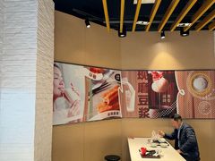 -永和大王(春日上新·凤凰东街店)