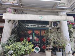 -赤坎老街