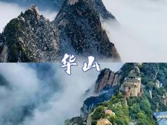 -华山风景名胜区
