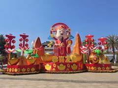-飞来湖湿地公园