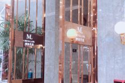 -Meng Lang 梦郎白金店