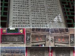 -高庙保安寺