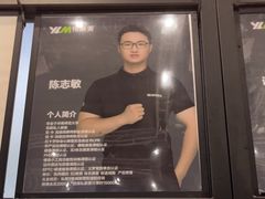 -悦莱美游泳健身会所(御景壹号店)