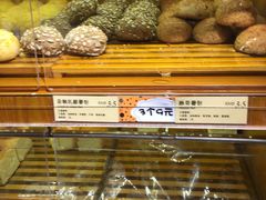-匠造烘焙(联洋店)
