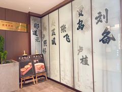 -涿掌柜·涿州宴
