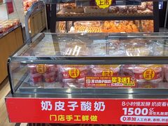 -味多美蛋糕(安定门店)