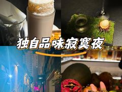 -GOEN·缘