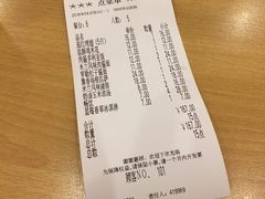 账单-萨莉亚意式餐厅(特力时尚汇店)