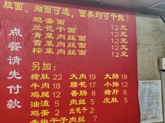 -九八五面馆(欧洲城店)