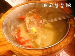 -池记(尖沙咀店)