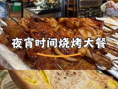 -小不点烧烤城(长乐宫店)