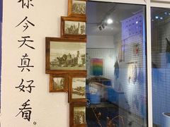 -秀儿家の小确幸花园西餐厅
