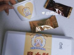 -La patisserie de Mona 茉娜的甜品(韩乐坊店)