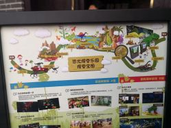 -恐龙探索乐园(磁器口店)