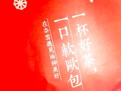 -奈雪的茶(市百一店)