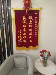 -芳朵美容养生SPA