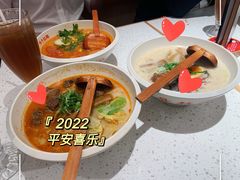 -味千拉面(广州白云机场T1西二店)