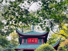 -岳麓山风景名胜区